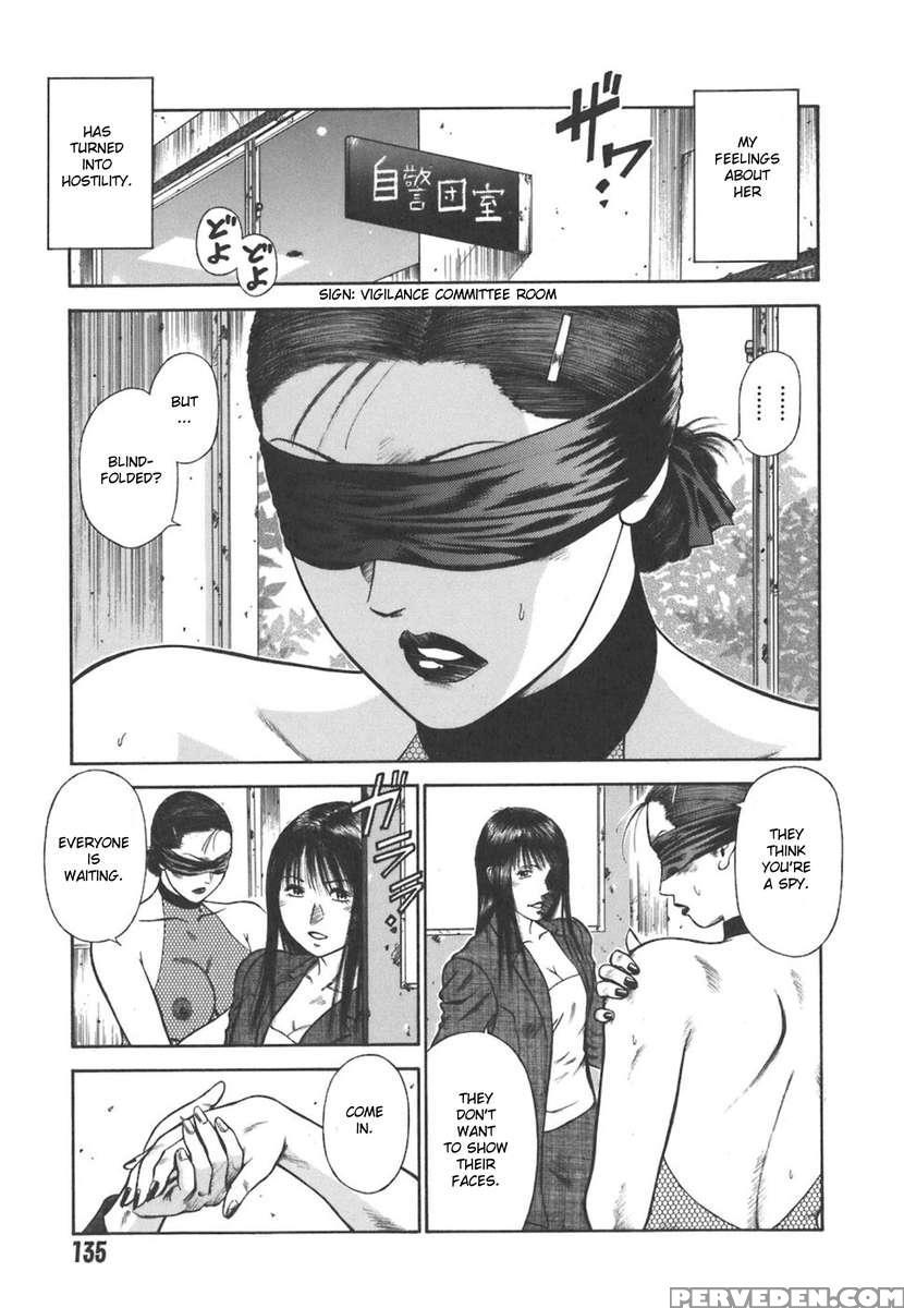 Moral Hazard ~haitoku No Kyoudan~ 1
