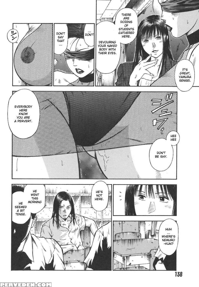 Moral Hazard ~haitoku No Kyoudan~ 1