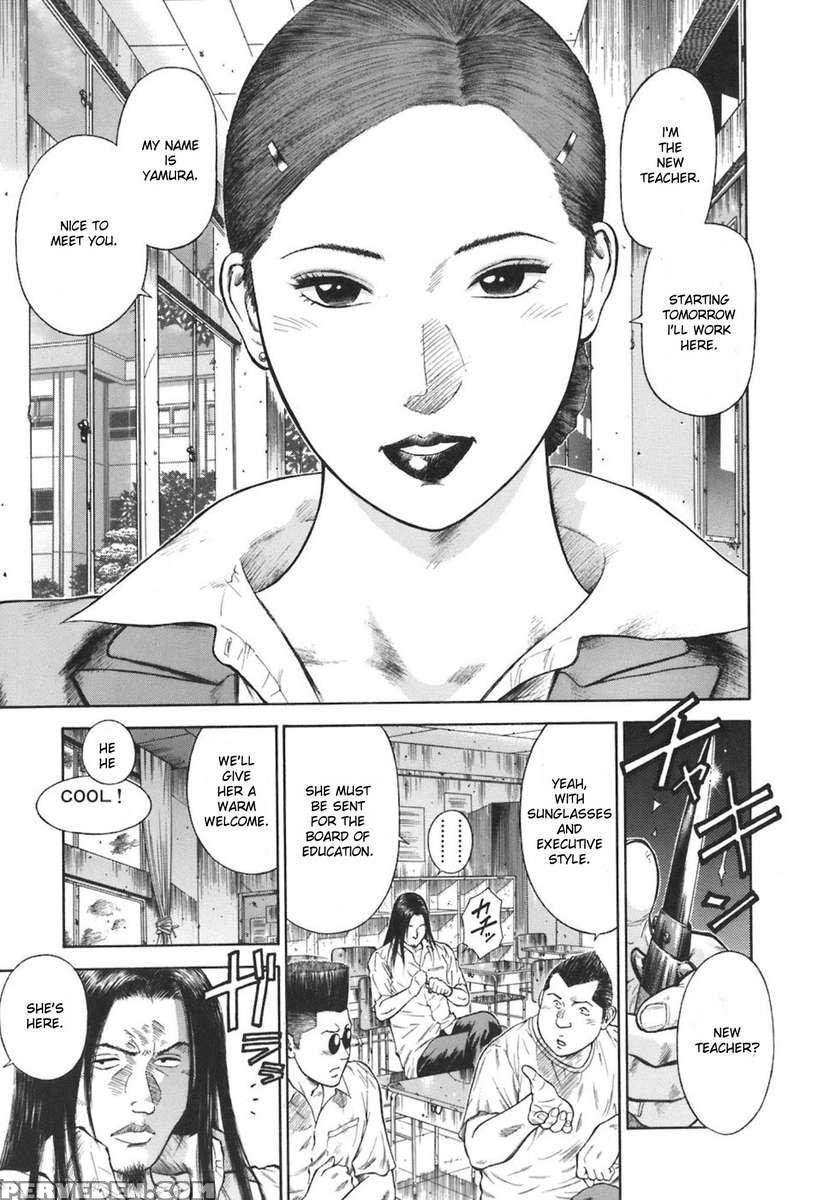 Moral Hazard ~haitoku No Kyoudan~ 1