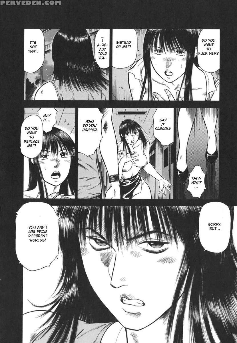 Moral Hazard ~haitoku No Kyoudan~ 1