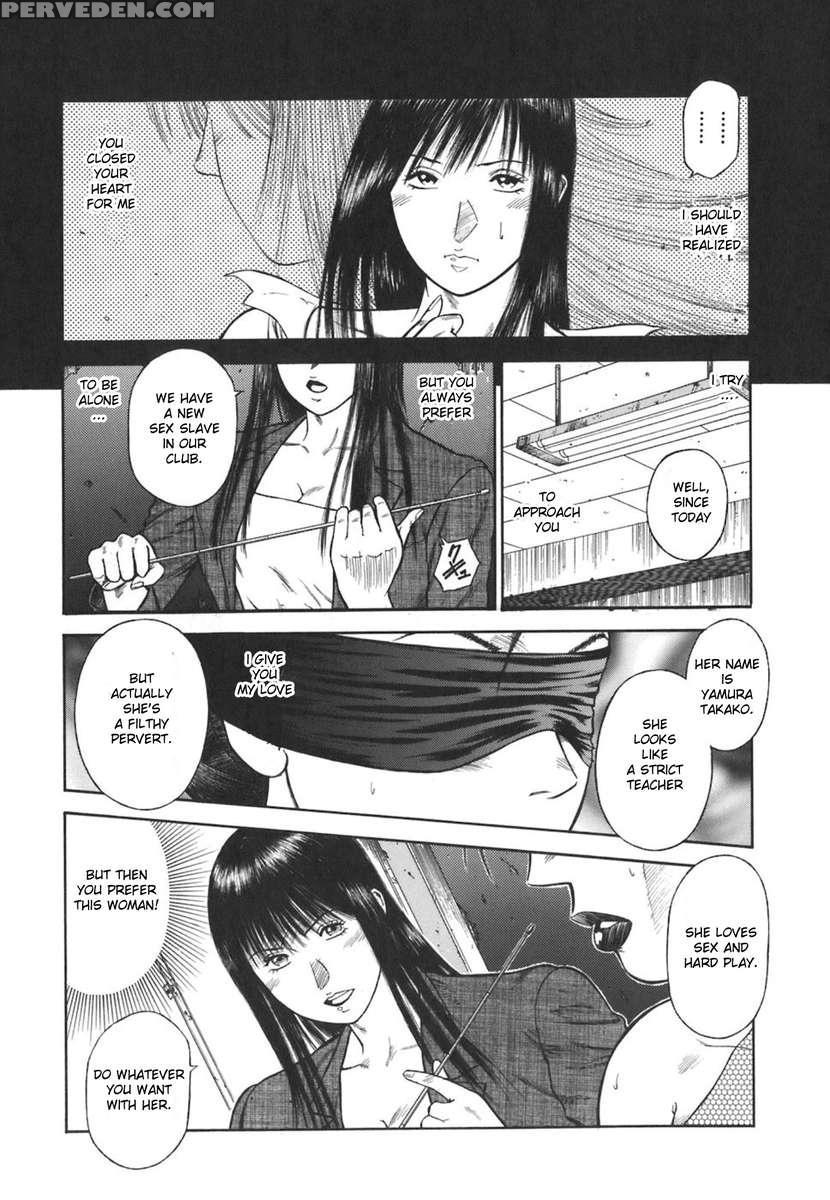 Moral Hazard ~haitoku No Kyoudan~ 1