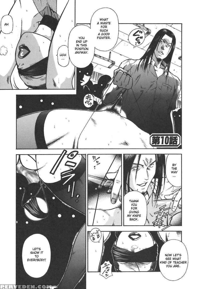 Moral Hazard ~haitoku No Kyoudan~ 1