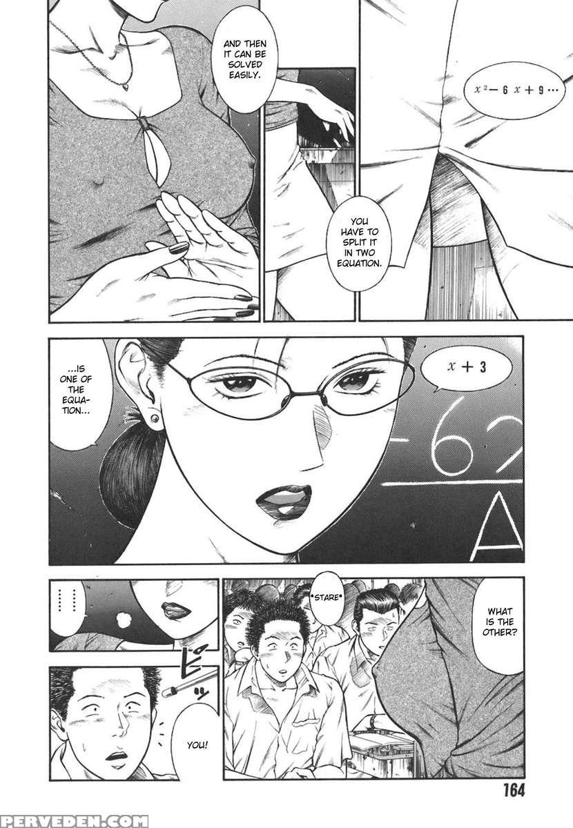 Moral Hazard ~haitoku No Kyoudan~ 1