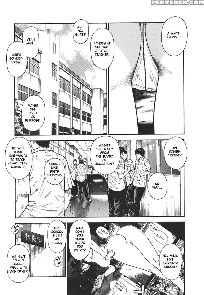 Moral Hazard ~haitoku No Kyoudan~ 1