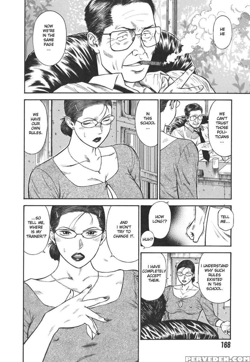 Moral Hazard ~haitoku No Kyoudan~ 1