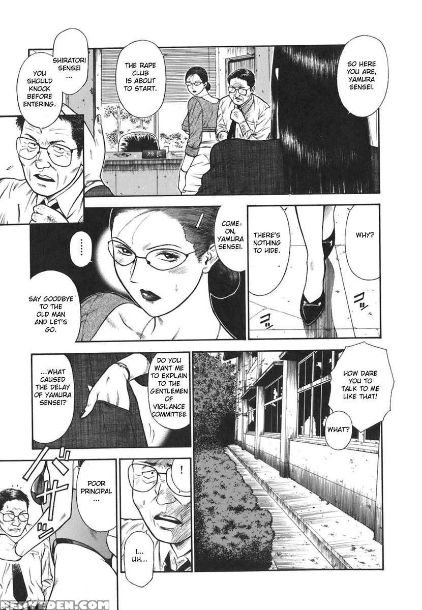 Moral Hazard ~haitoku No Kyoudan~ 1