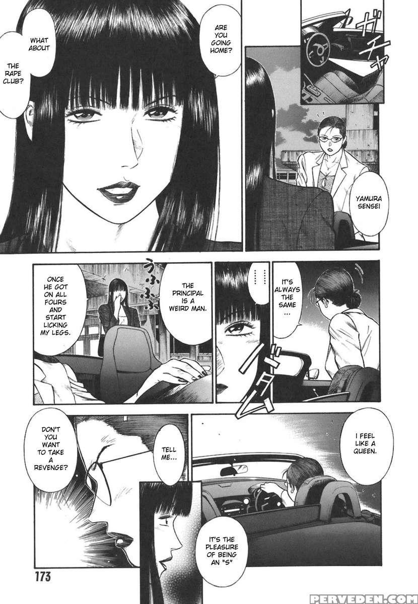 Moral Hazard ~haitoku No Kyoudan~ 1