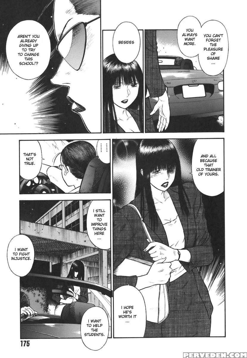Moral Hazard ~haitoku No Kyoudan~ 1