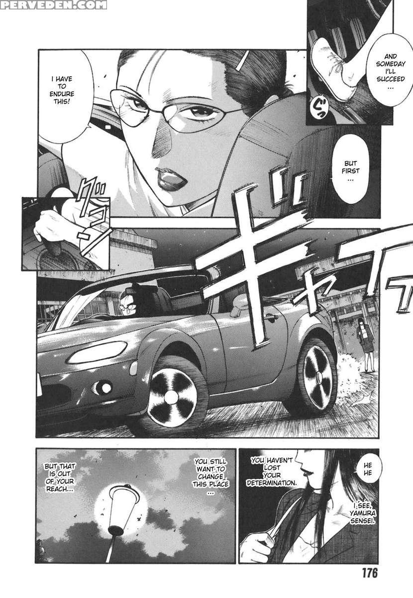 Moral Hazard ~haitoku No Kyoudan~ 1