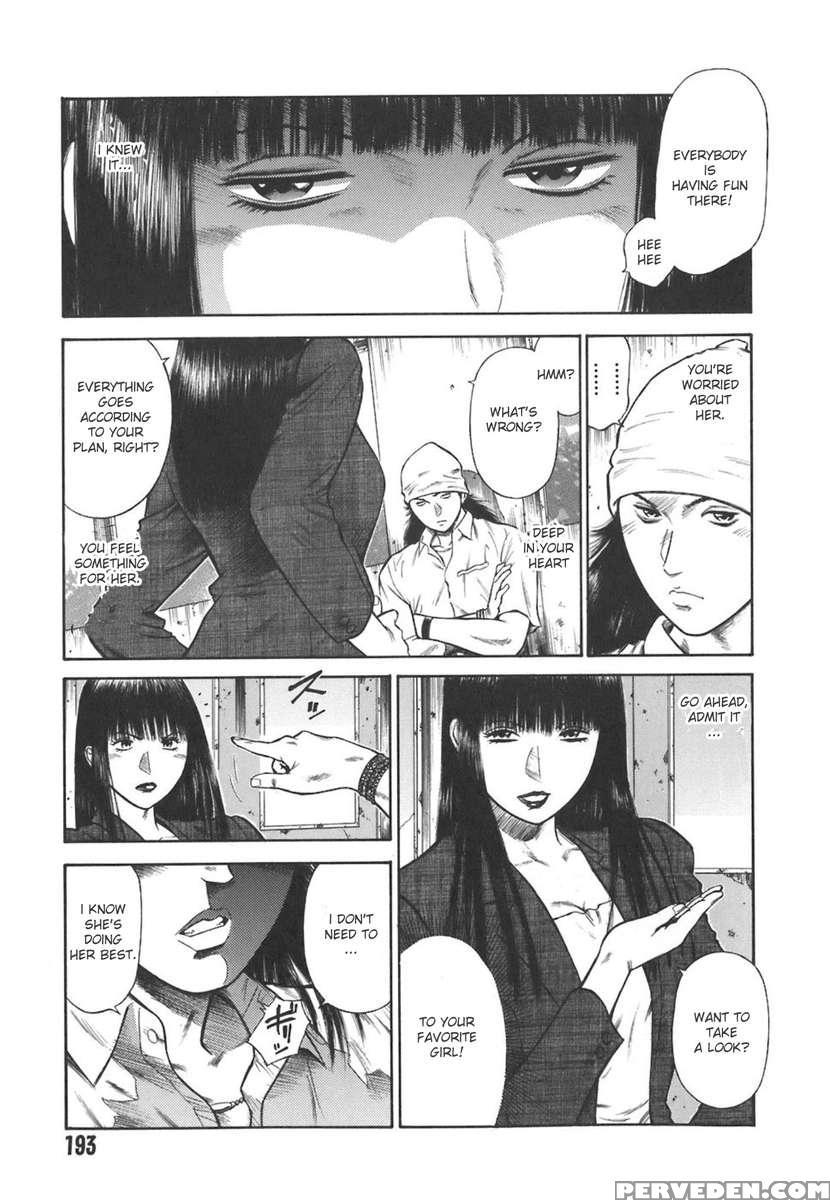 Moral Hazard ~haitoku No Kyoudan~ 1