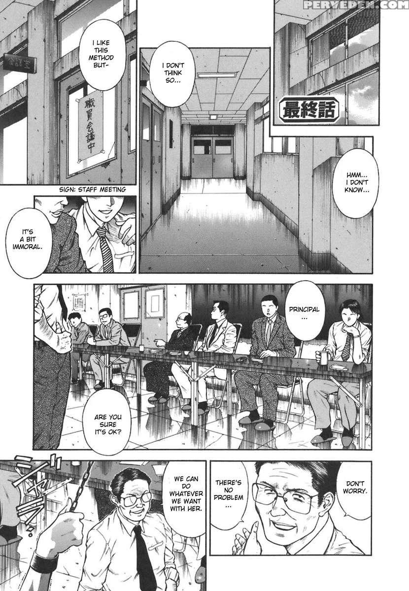 Moral Hazard ~haitoku No Kyoudan~ 1