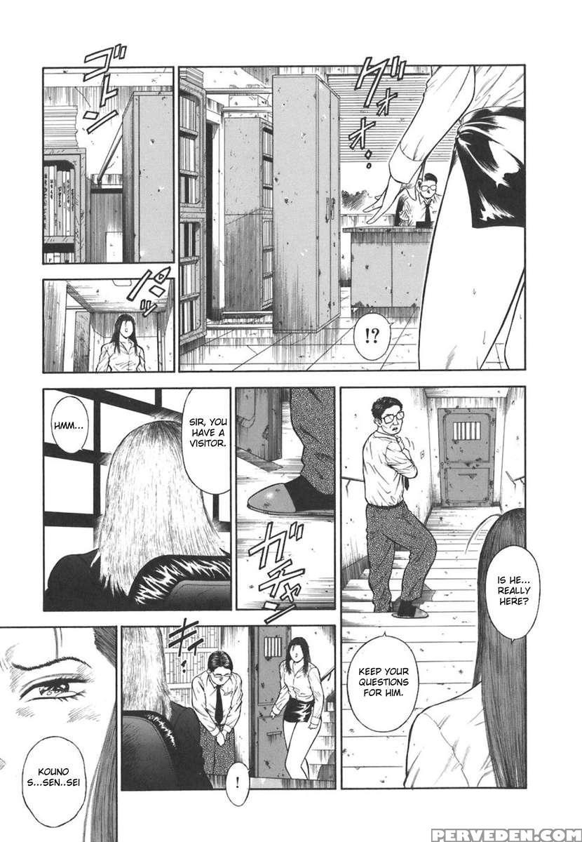 Moral Hazard ~haitoku No Kyoudan~ 1