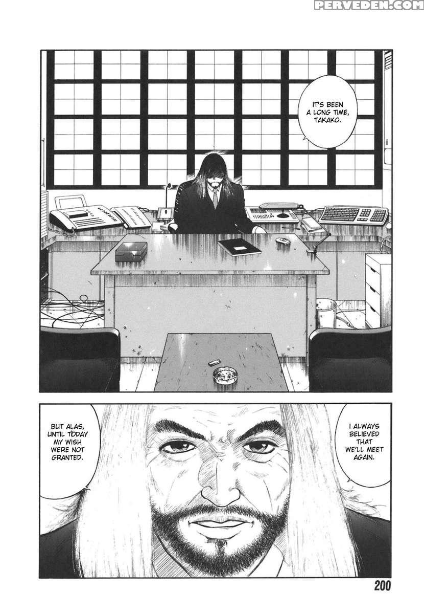 Moral Hazard ~haitoku No Kyoudan~ 1