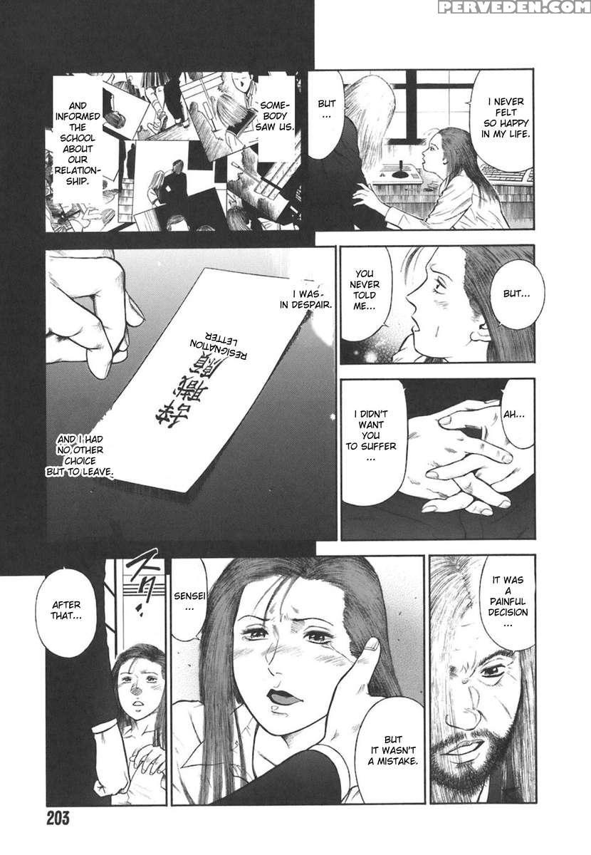 Moral Hazard ~haitoku No Kyoudan~ 1