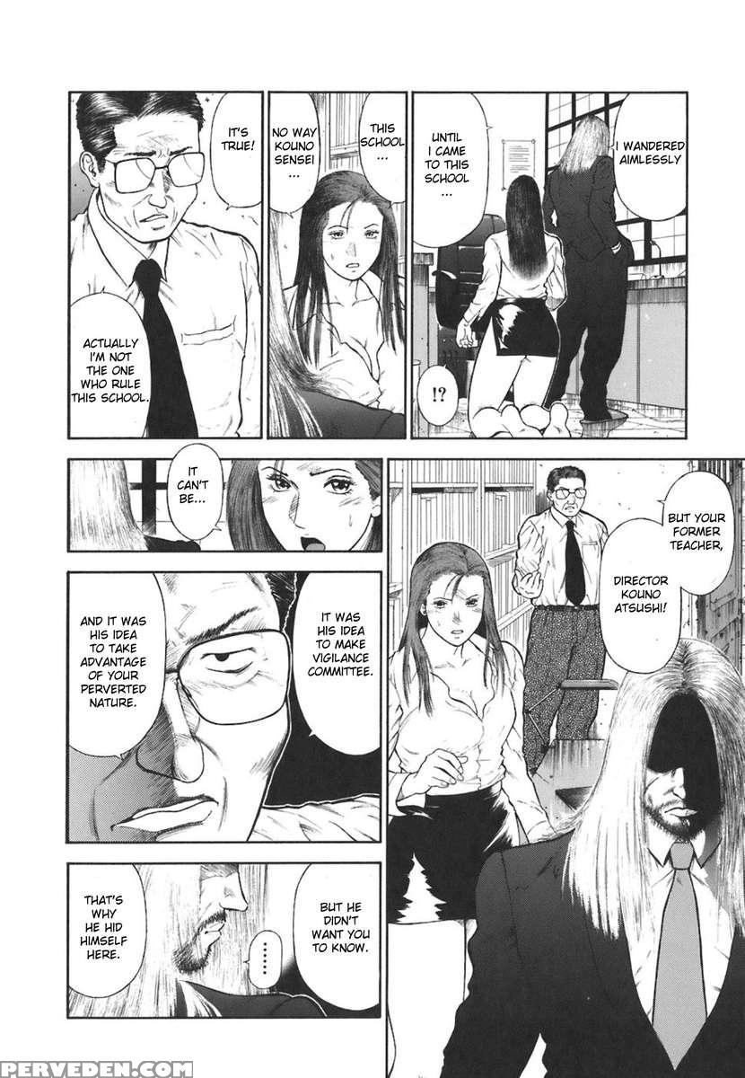 Moral Hazard ~haitoku No Kyoudan~ 1