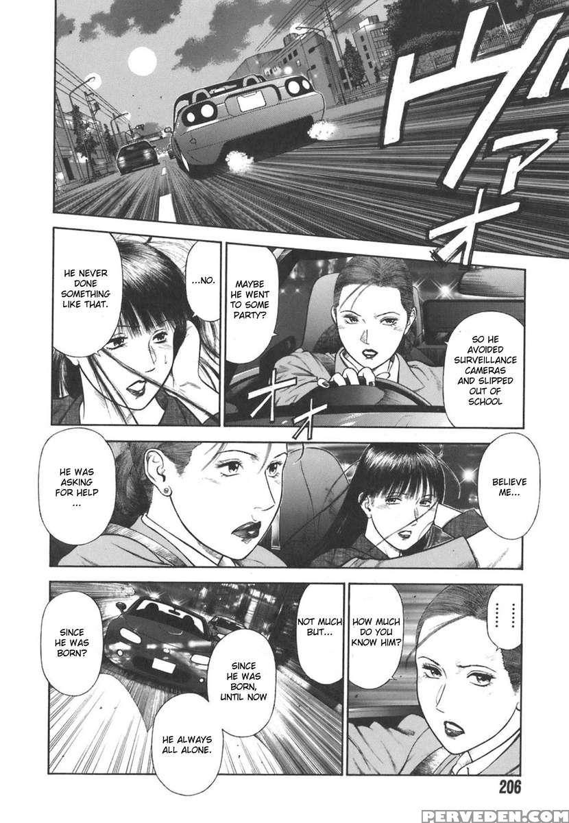 Moral Hazard ~haitoku No Kyoudan~ 1