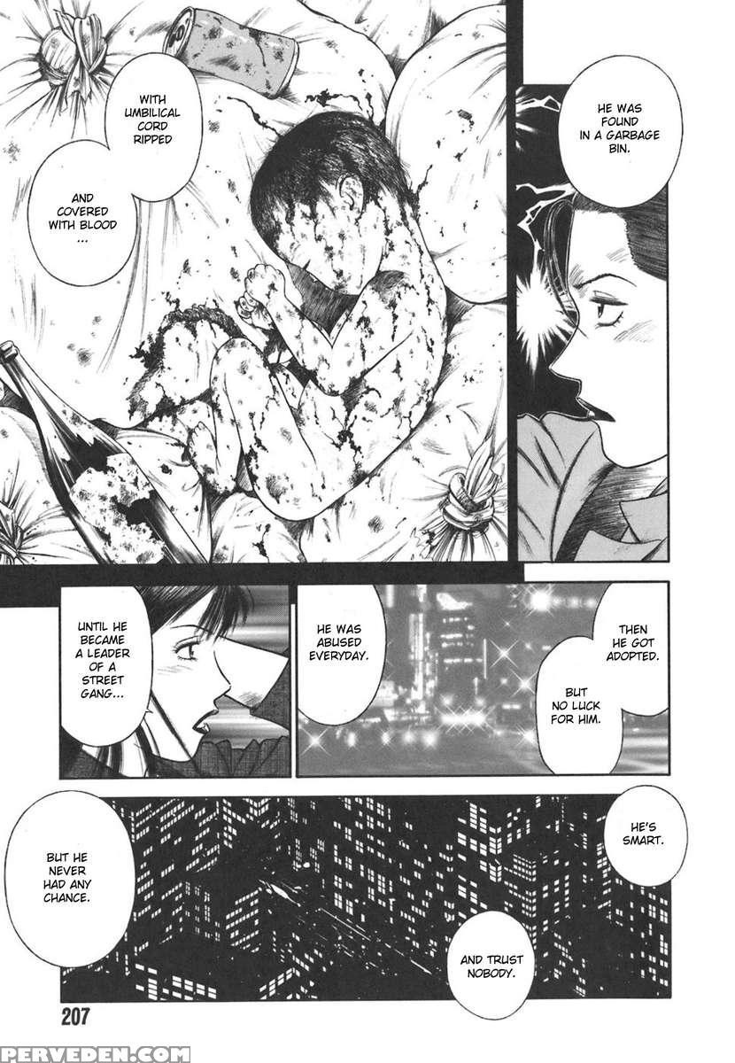 Moral Hazard ~haitoku No Kyoudan~ 1