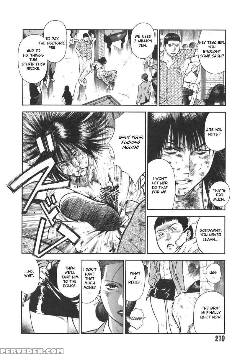 Moral Hazard ~haitoku No Kyoudan~ 1