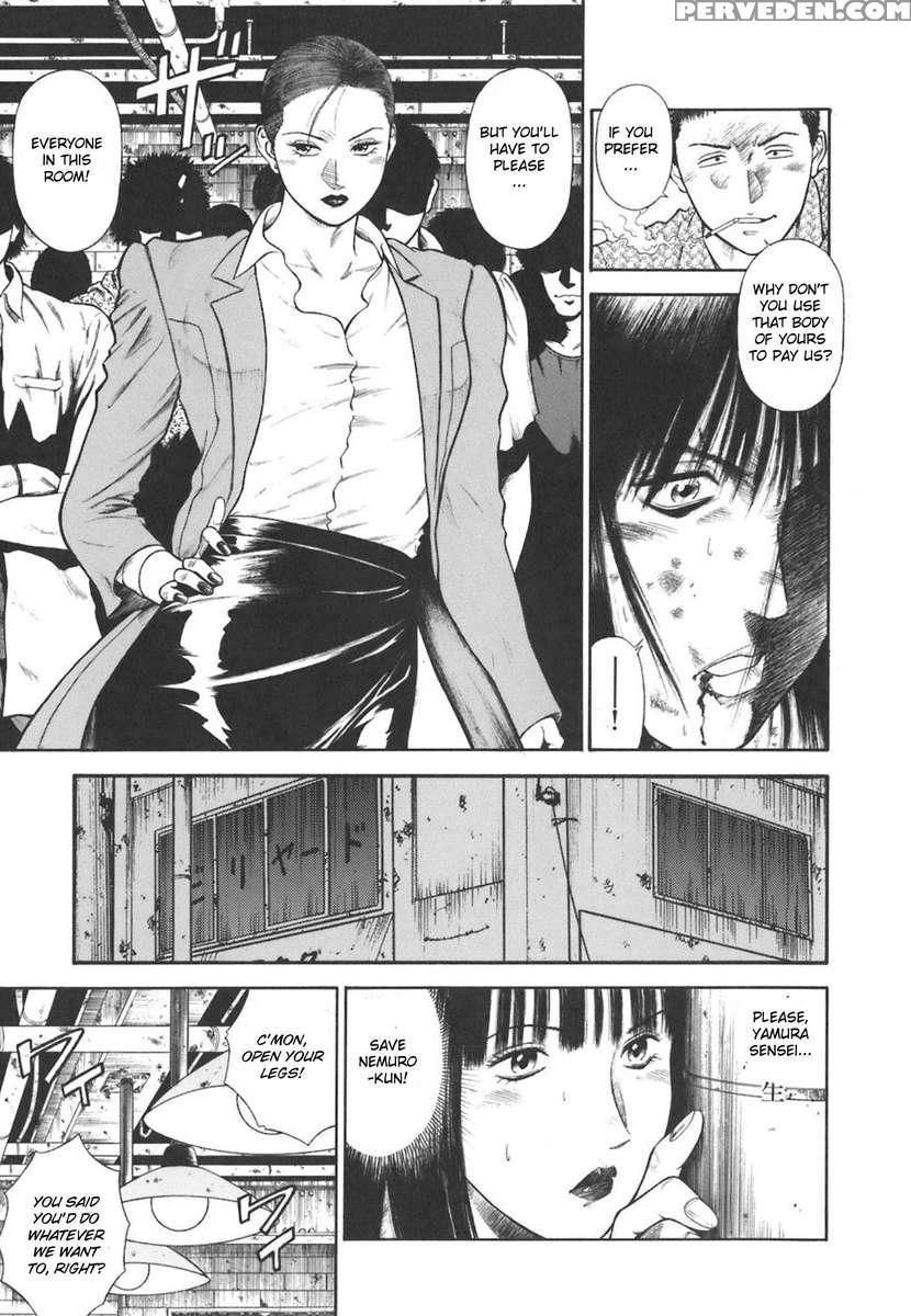 Moral Hazard ~haitoku No Kyoudan~ 1