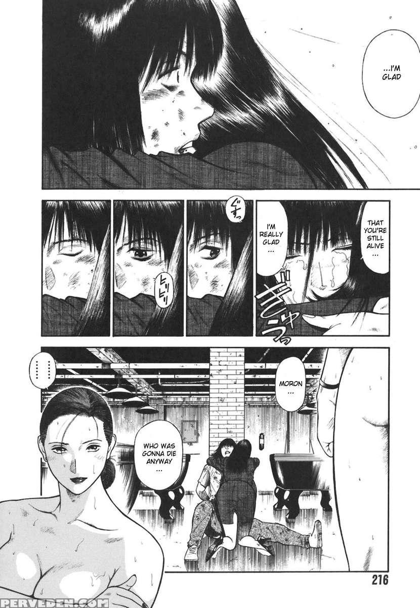 Moral Hazard ~haitoku No Kyoudan~ 1