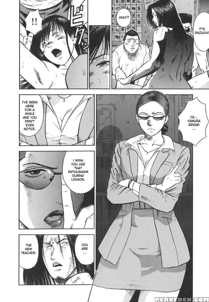 Moral Hazard ~haitoku No Kyoudan~ 1