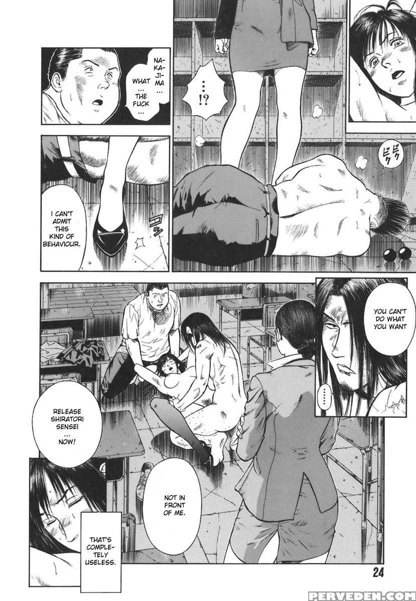 Moral Hazard ~haitoku No Kyoudan~ 1