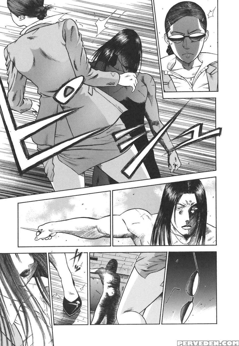 Moral Hazard ~haitoku No Kyoudan~ 1