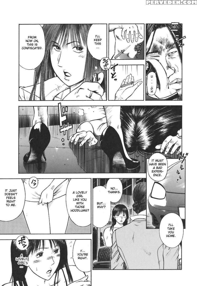 Moral Hazard ~haitoku No Kyoudan~ 1
