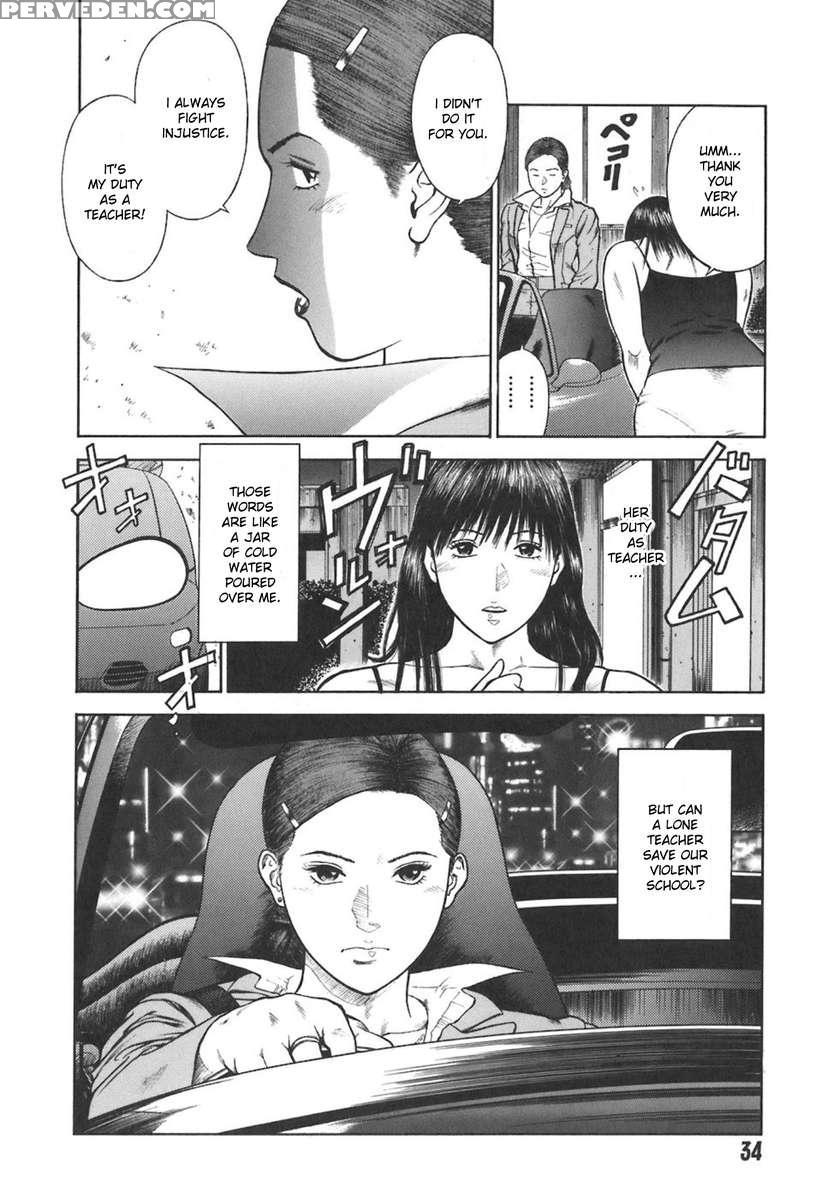 Moral Hazard ~haitoku No Kyoudan~ 1