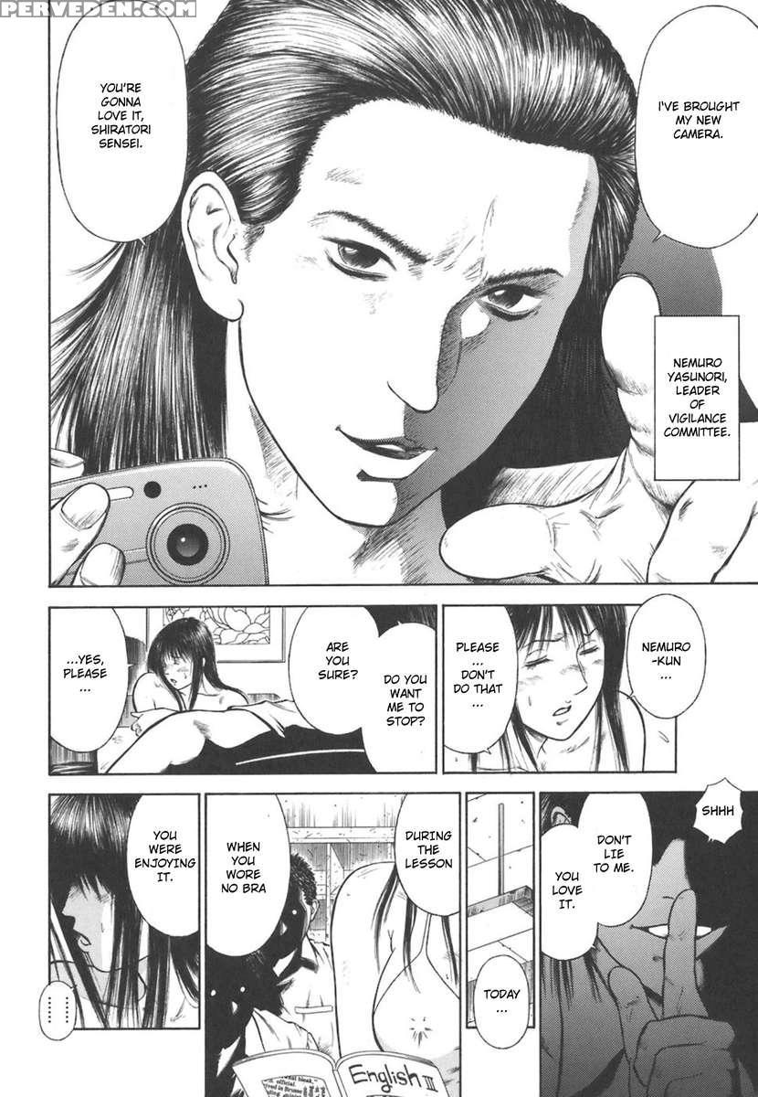 Moral Hazard ~haitoku No Kyoudan~ 1