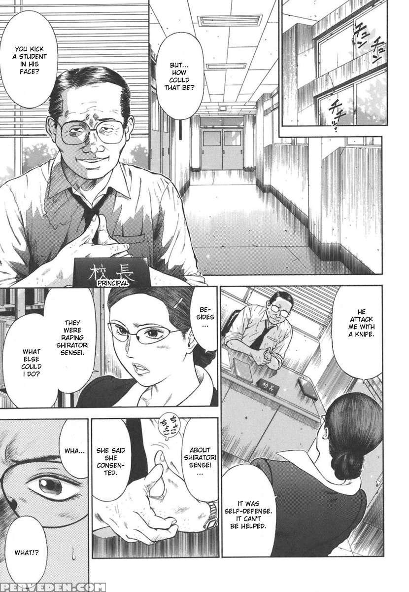 Moral Hazard ~haitoku No Kyoudan~ 1