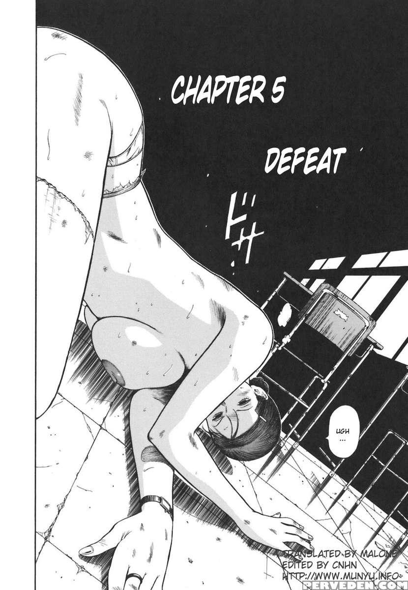 Moral Hazard ~haitoku No Kyoudan~ 1
