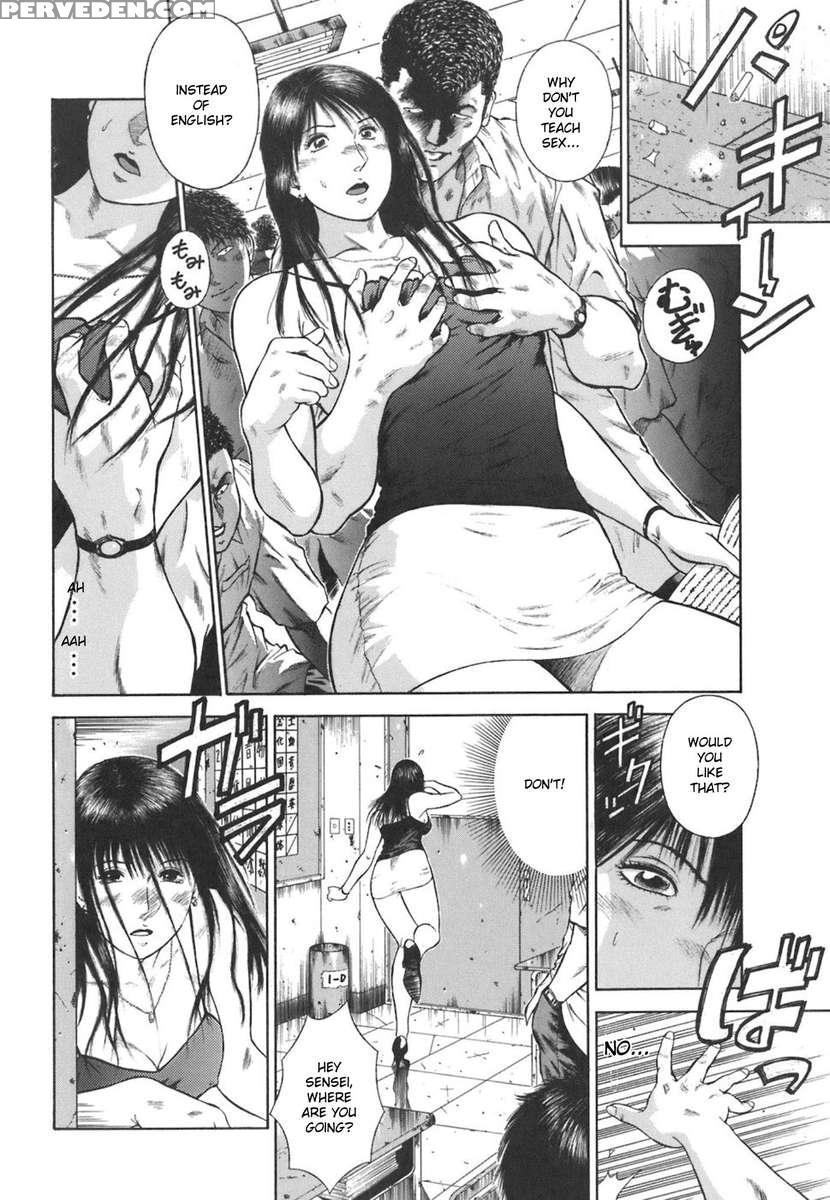 Moral Hazard ~haitoku No Kyoudan~ 1