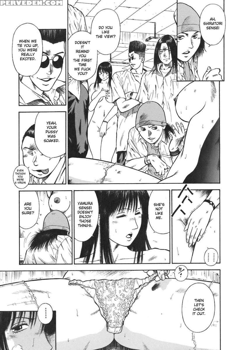 Moral Hazard ~haitoku No Kyoudan~ 1