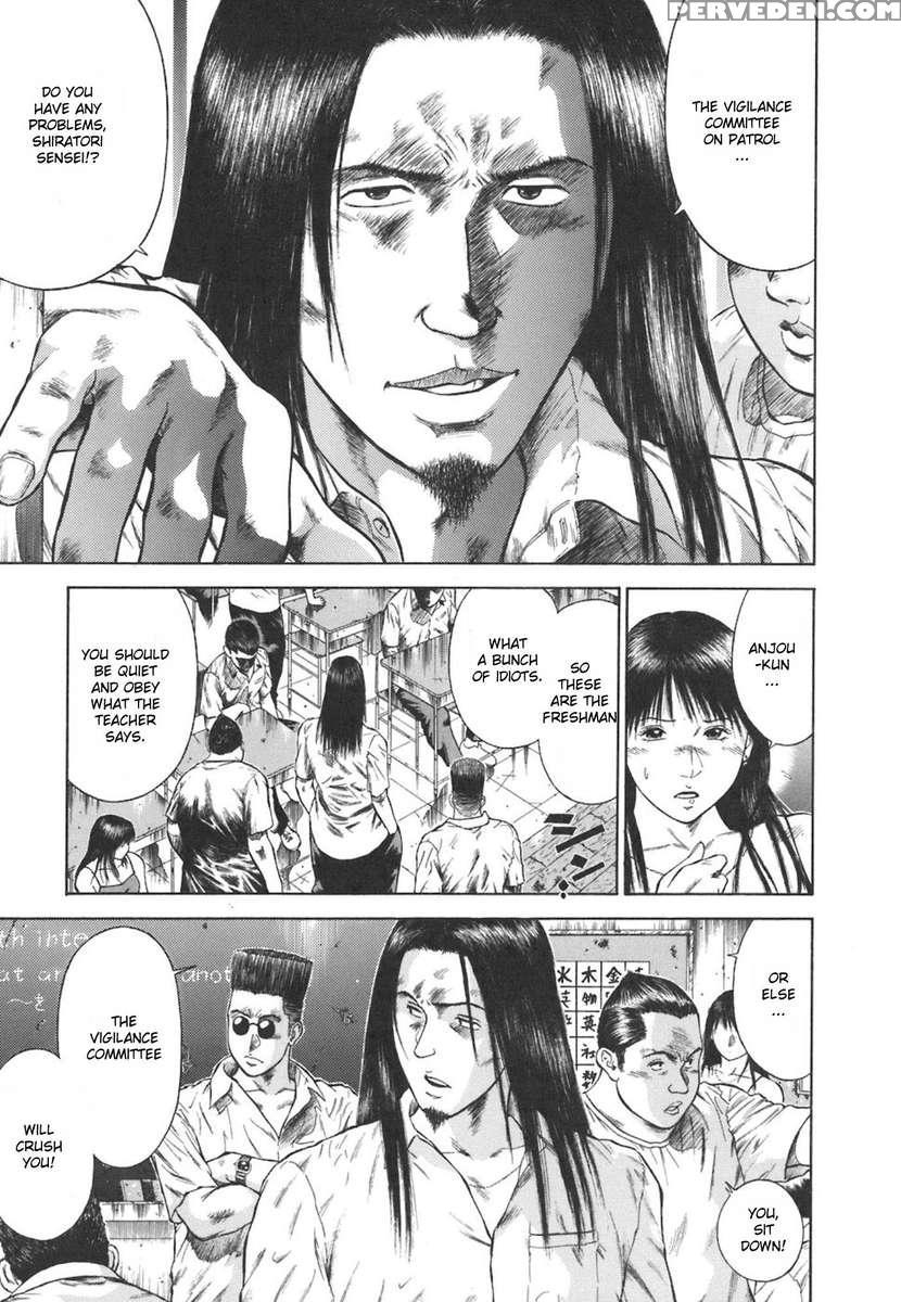 Moral Hazard ~haitoku No Kyoudan~ 1
