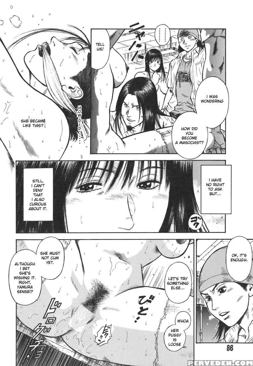 Moral Hazard ~haitoku No Kyoudan~ 1