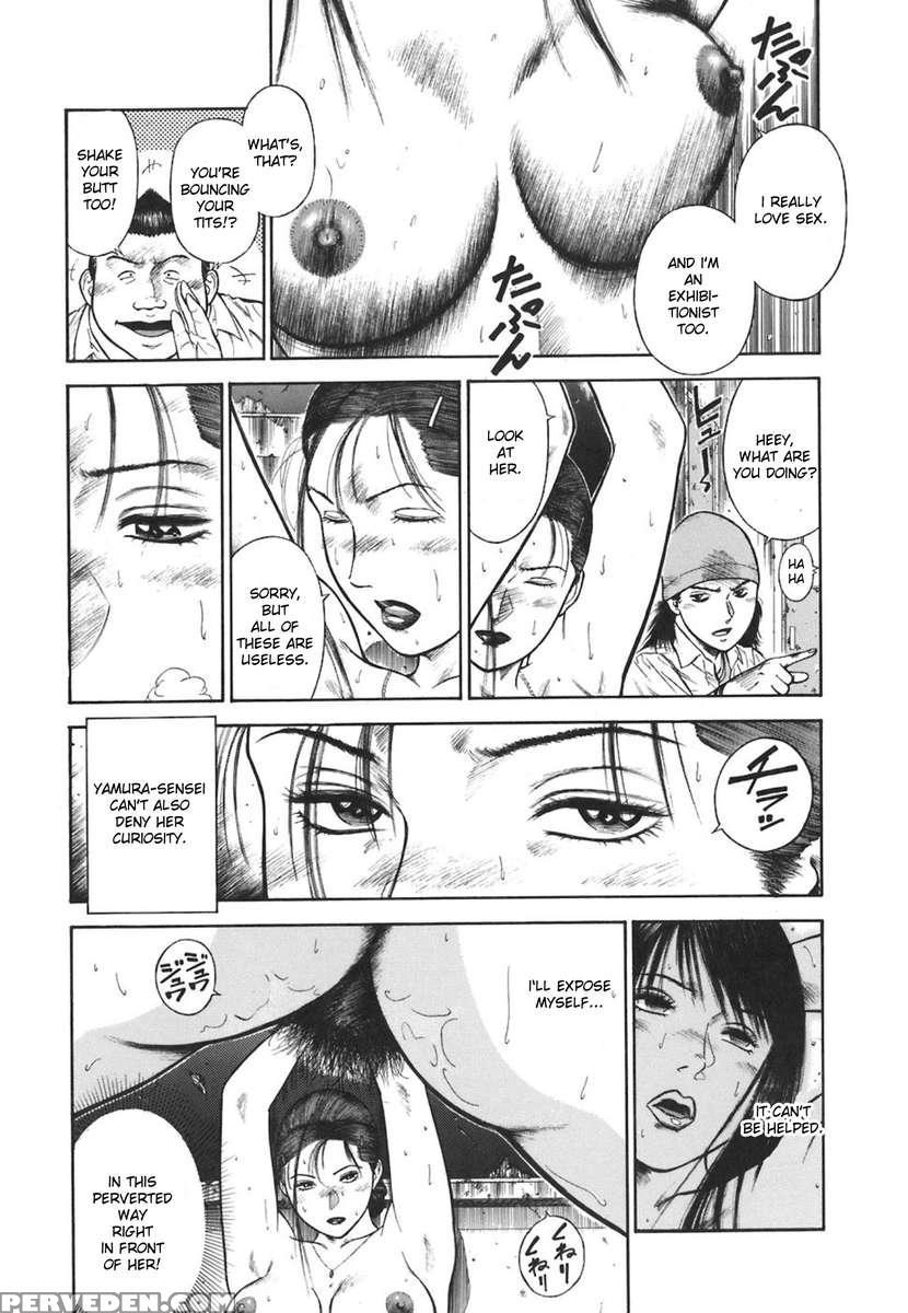 Moral Hazard ~haitoku No Kyoudan~ 1