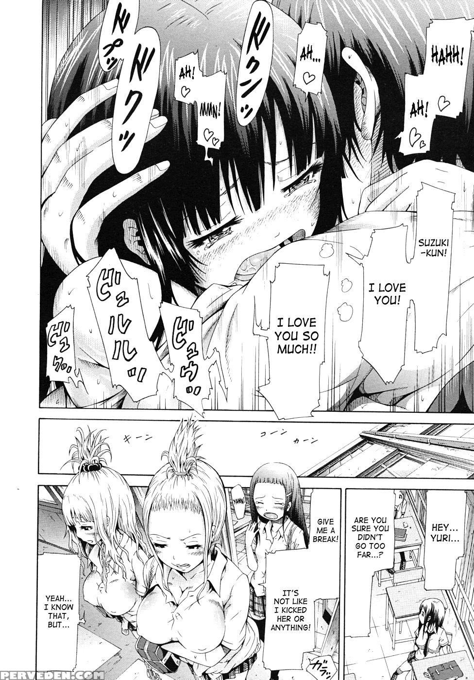 Moratorium Shounen X Shoujo - Akatsuki Myuuto 1