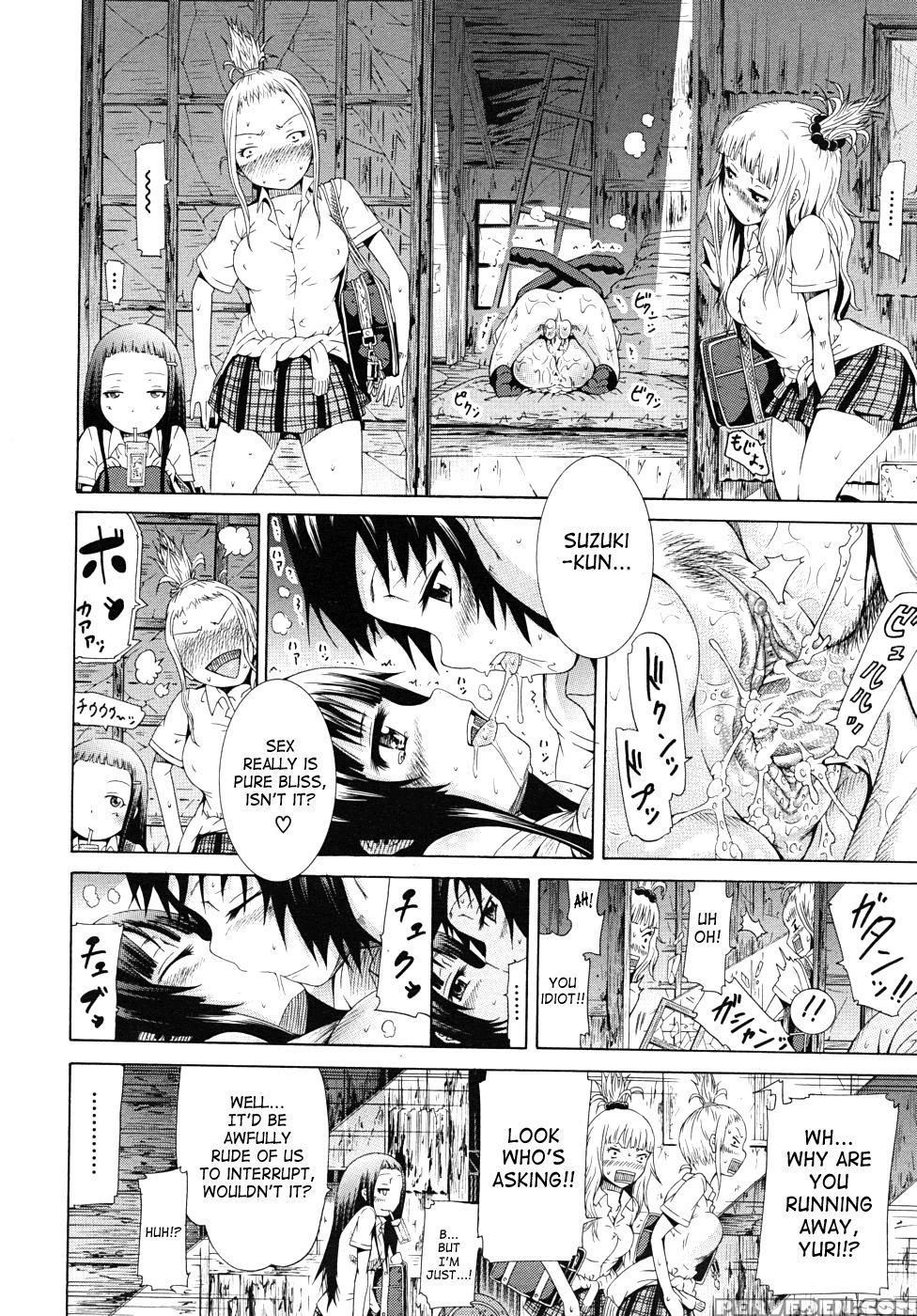 Moratorium Shounen X Shoujo - Akatsuki Myuuto 1