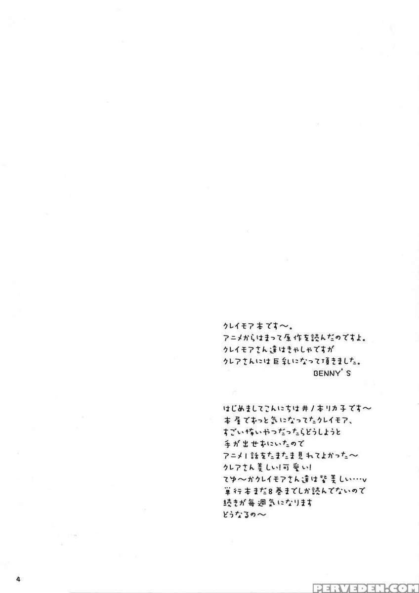 More Book 1