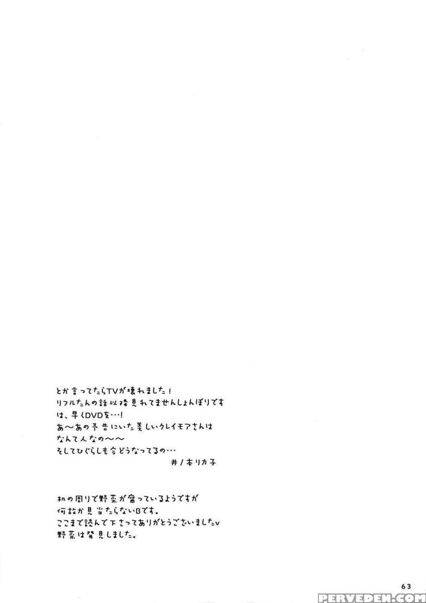 More Book 1