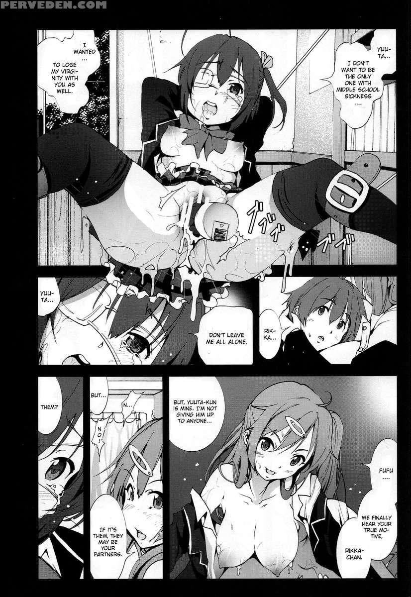 Morisama Oikari Chuunibyou No Rikka Chan Wo Do S Na Choukyou Rape 1
