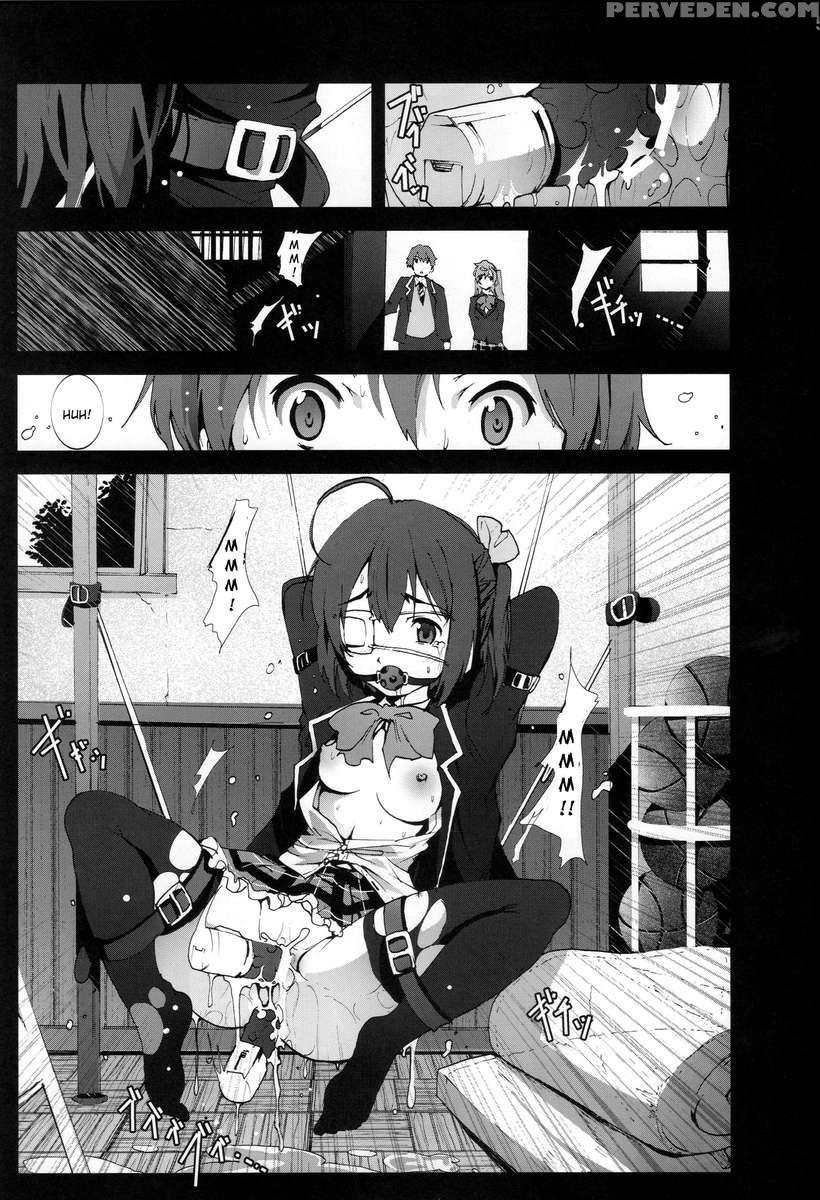 Morisama Oikari Chuunibyou No Rikka Chan Wo Do S Na Choukyou Rape 1