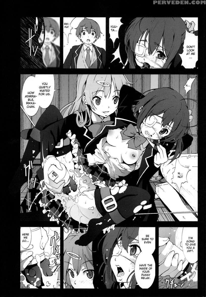 Morisama Oikari Chuunibyou No Rikka Chan Wo Do S Na Choukyou Rape 1
