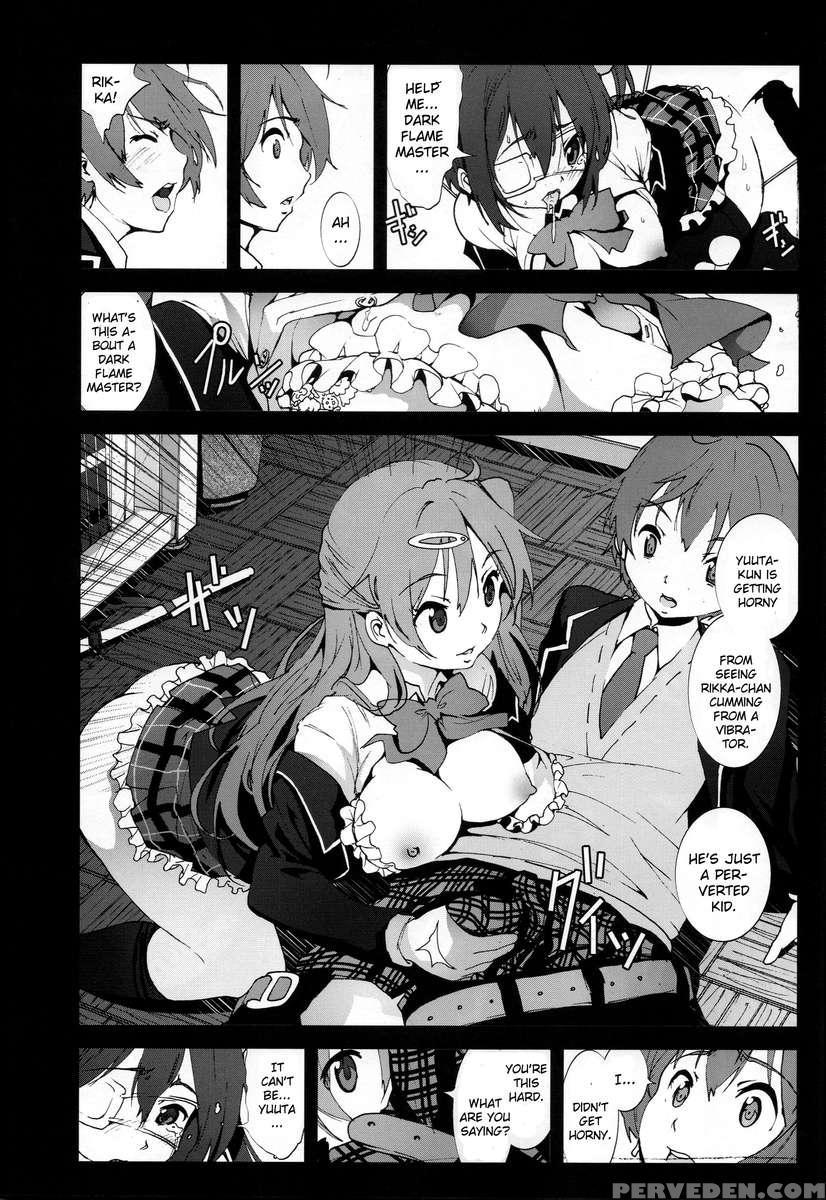 Morisama Oikari Chuunibyou No Rikka Chan Wo Do S Na Choukyou Rape 1