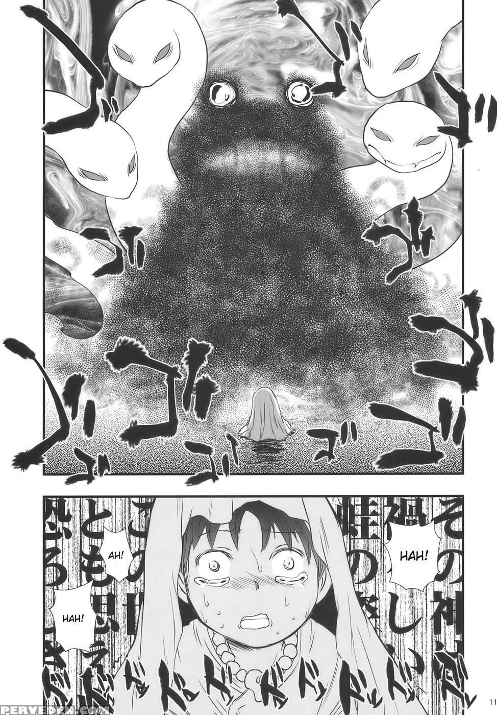 Moriya No Ou Part 1 Of 4 - Touhou Project 1