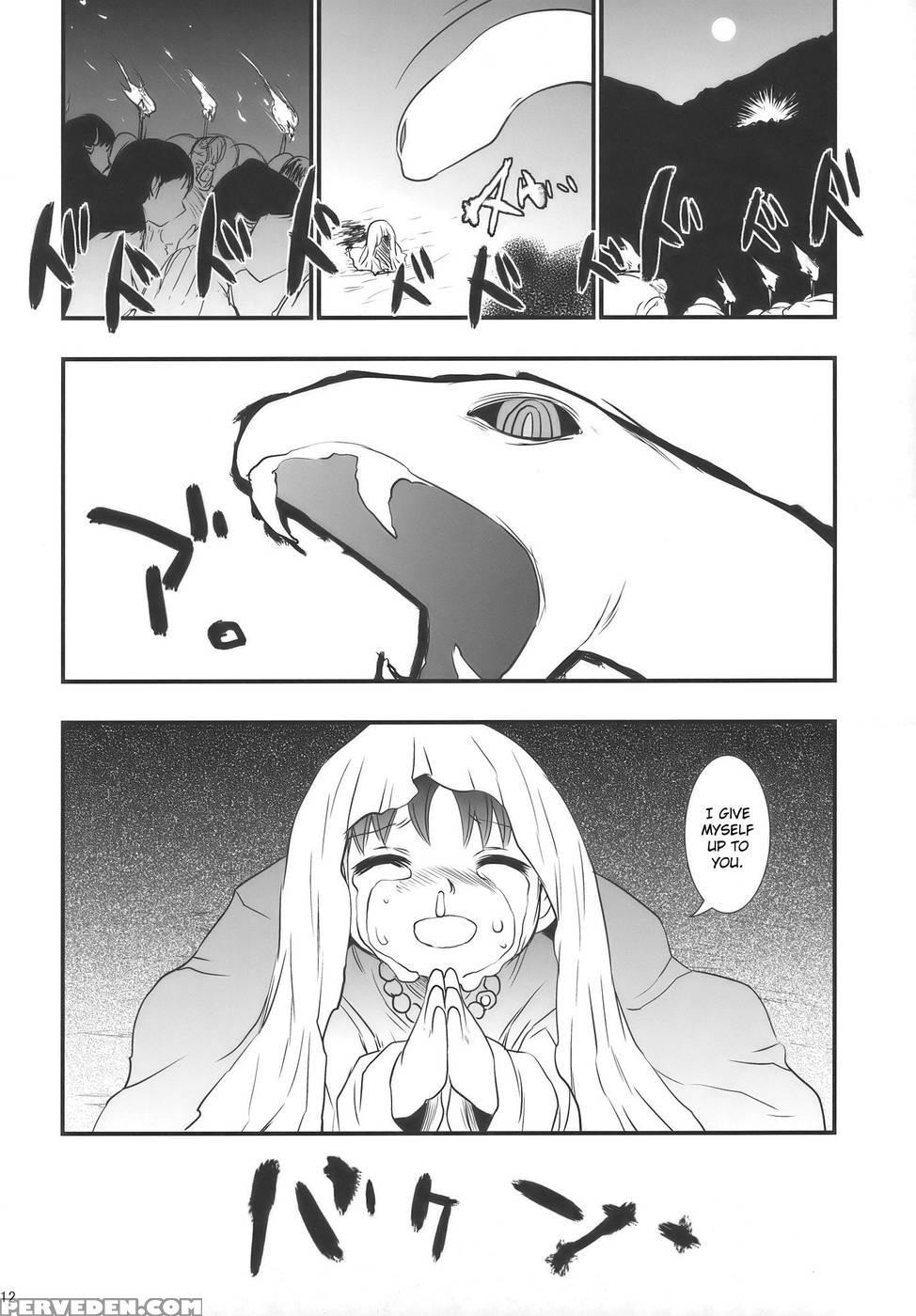 Moriya No Ou Part 1 Of 4 - Touhou Project 1