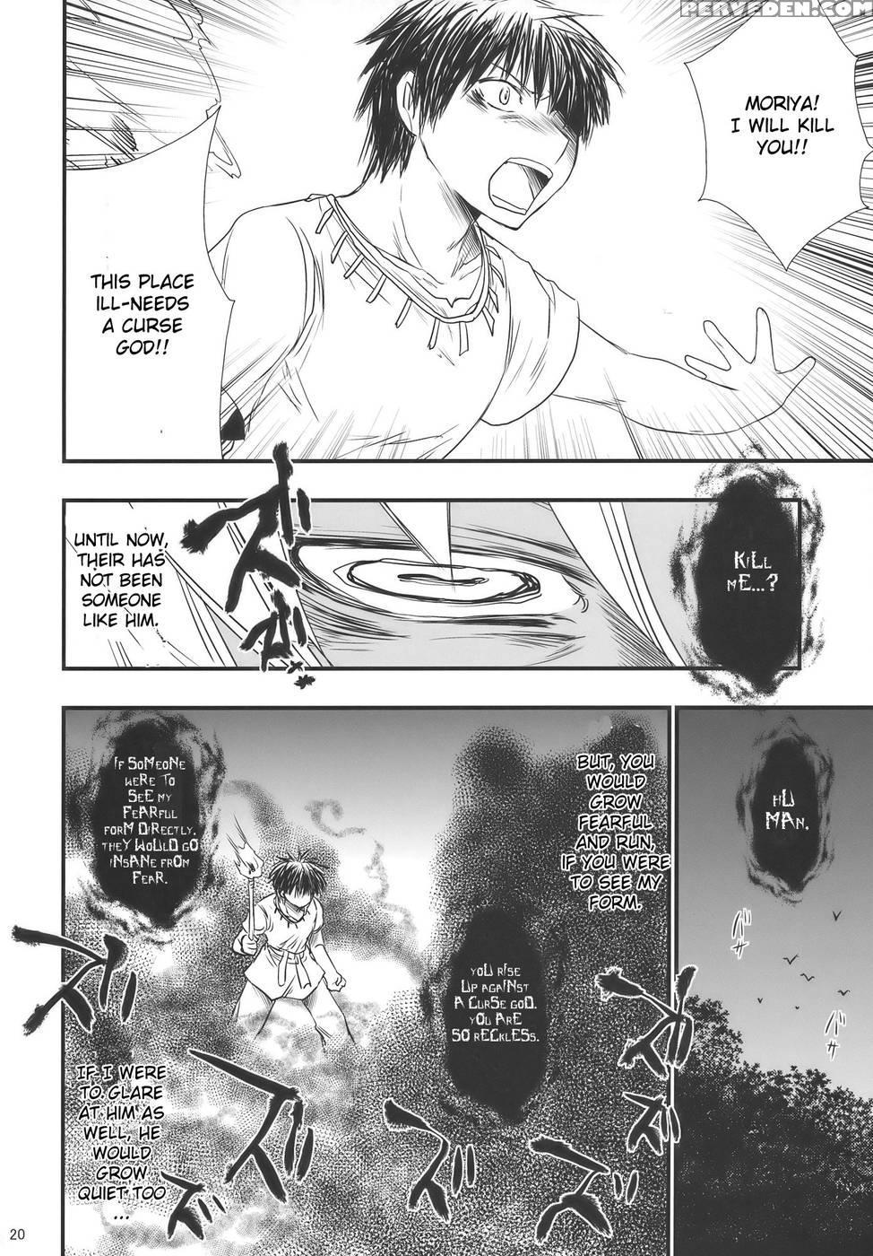 Moriya No Ou Part 1 Of 4 - Touhou Project 1