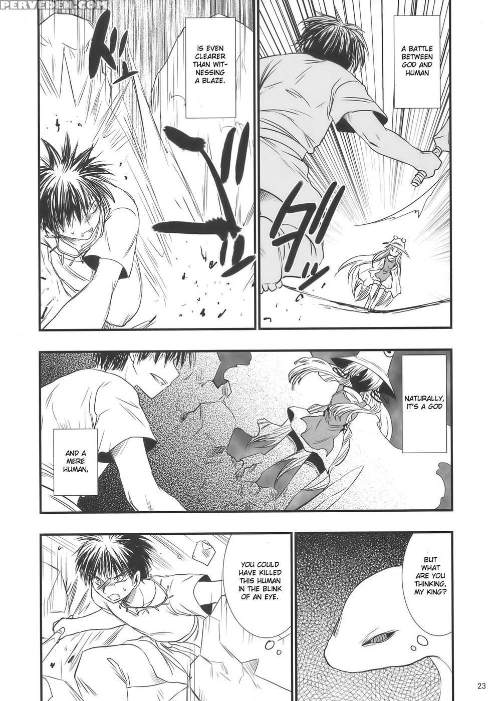 Moriya No Ou Part 1 Of 4 - Touhou Project 1