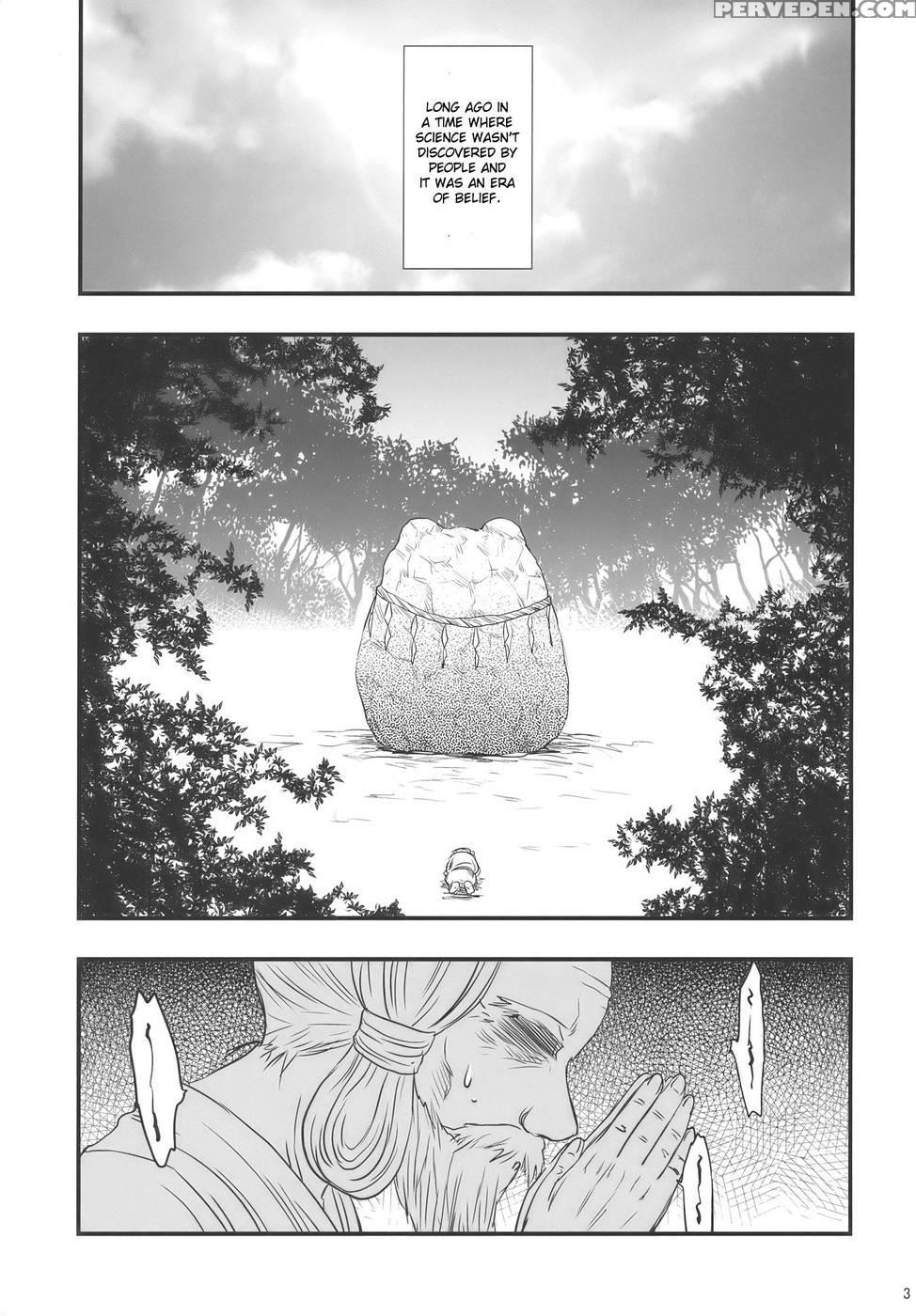 Moriya No Ou Part 1 Of 4 - Touhou Project 1